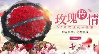 湖北襄阳市宜城市刘猴镇鲜花速递